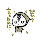 数秘術擬人化スタンプ（個別スタンプ：31）