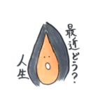 或る女（個別スタンプ：8）