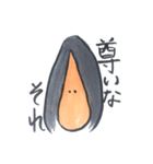 或る女（個別スタンプ：19）