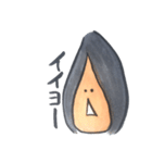 或る女（個別スタンプ：21）