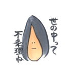 或る女（個別スタンプ：22）