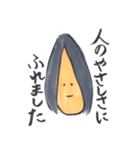 或る女（個別スタンプ：30）