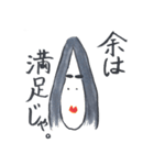 或る女（個別スタンプ：40）