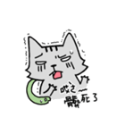 YIREN CAT 2（個別スタンプ：4）