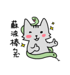 YIREN CAT 2（個別スタンプ：11）