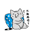 YIREN CAT 2（個別スタンプ：14）
