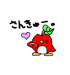トリンゴすたんぷ（個別スタンプ：3）