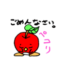 トリンゴすたんぷ（個別スタンプ：5）