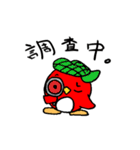 トリンゴすたんぷ（個別スタンプ：10）