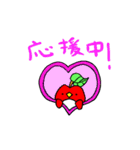 トリンゴすたんぷ（個別スタンプ：12）
