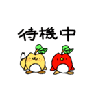 トリンゴすたんぷ（個別スタンプ：32）