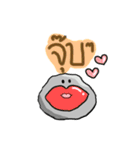 Lava the Rock and Friends（個別スタンプ：17）