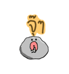 Lava the Rock and Friends（個別スタンプ：18）