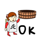キタさんのための北スタンプ（個別スタンプ：2）