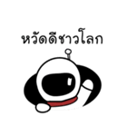 Crazy Planet: I am Mr. Babo（個別スタンプ：1）