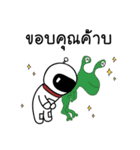 Crazy Planet: I am Mr. Babo（個別スタンプ：2）