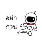 Crazy Planet: I am Mr. Babo（個別スタンプ：7）