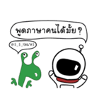 Crazy Planet: I am Mr. Babo（個別スタンプ：8）