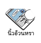 Crazy Planet: I am Mr. Babo（個別スタンプ：9）