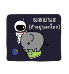 Crazy Planet: I am Mr. Babo（個別スタンプ：13）