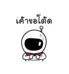 Crazy Planet: I am Mr. Babo（個別スタンプ：17）