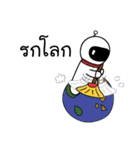 Crazy Planet: I am Mr. Babo（個別スタンプ：21）