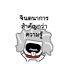 Crazy Planet: I am Mr. Babo（個別スタンプ：22）