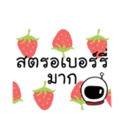 Crazy Planet: I am Mr. Babo（個別スタンプ：23）