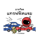 Crazy Planet: I am Mr. Babo（個別スタンプ：26）