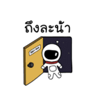 Crazy Planet: I am Mr. Babo（個別スタンプ：28）