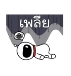 Crazy Planet: I am Mr. Babo（個別スタンプ：38）
