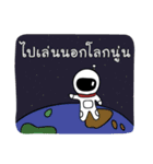 Crazy Planet: I am Mr. Babo（個別スタンプ：40）