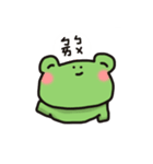 little croak（個別スタンプ：2）