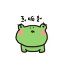 little croak（個別スタンプ：11）