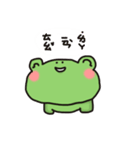 little croak（個別スタンプ：34）