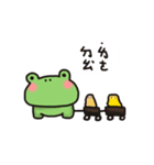 little croak（個別スタンプ：36）