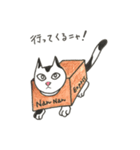 ニャンにゃんスタンプ（個別スタンプ：8）