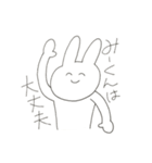 みーくんのためのスタンプ（個別スタンプ：5）