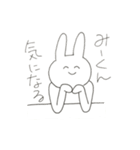 みーくんのためのスタンプ（個別スタンプ：7）