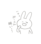 みーくんのためのスタンプ（個別スタンプ：10）