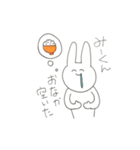 みーくんのためのスタンプ（個別スタンプ：12）