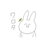 みーくんのためのスタンプ（個別スタンプ：18）