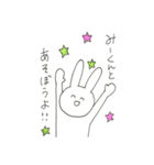 みーくんのためのスタンプ（個別スタンプ：23）