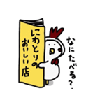 ていねいさんだーばーど（個別スタンプ：7）