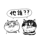 eh！cat！ Black and white illustrations（個別スタンプ：3）