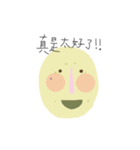 The Face with a Mole（個別スタンプ：3）
