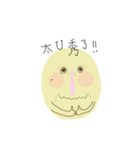 The Face with a Mole（個別スタンプ：4）