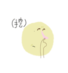 The Face with a Mole（個別スタンプ：12）