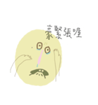 The Face with a Mole（個別スタンプ：13）