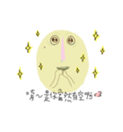 The Face with a Mole（個別スタンプ：16）